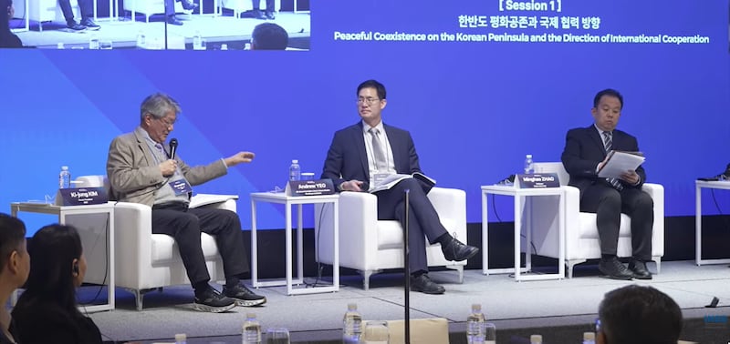 한국 국가정보원 산하 국가안보전략연구원(INSS)이 9일 서울에서 개최한 '변화하는 한반도 안보 환경과 남북 평화공존 추진 방향' 토론회. 중계화면 캡쳐.