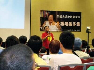 图片:黄毓民演讲吸引近两百位侨胞到场(记者萧融提供)