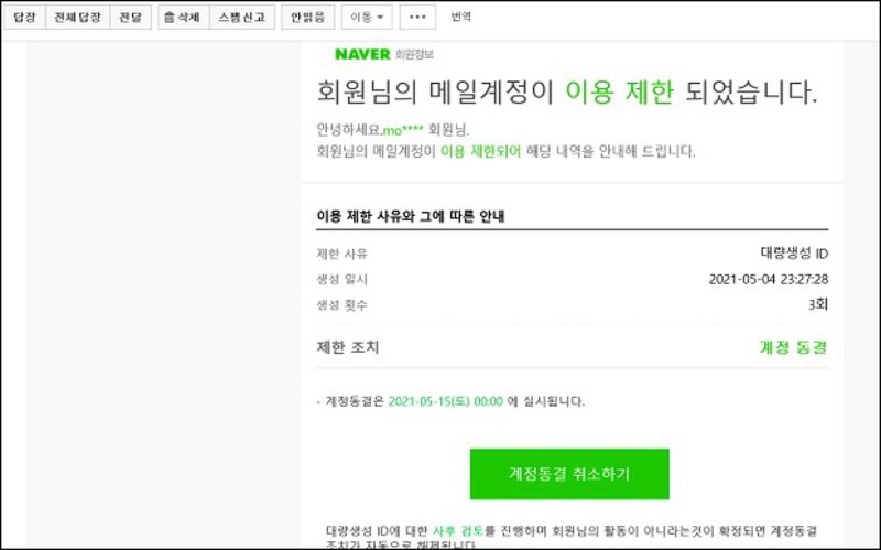 phishing2.png