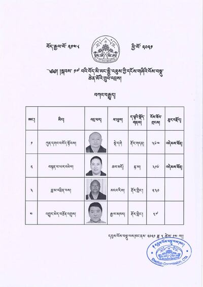Result1024_6.jpg