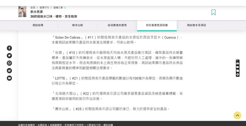 WEIBO_WATER 3.jpg