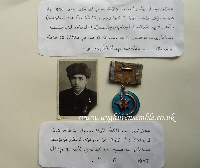 1944-يىلى غۇلجادا قۇرۇلغان شەرقىي تۈركىستان جۇمھۇرىيىتى چىقارغان مۇزىكا-سەنئەت مېدالى، سۈرەتنى ئەزىز ئەيسا ئەلكۈن تەمىنلىگەن.