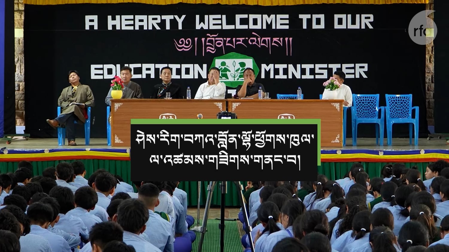 མི་རིགས་མཐུན་སྒྲིལ་གྱི་ཁྲིམས་ལ་གདོང་ལེན་ཆེད་སྐད་ཡིག་བདག་གཅེས་བྱེད་དགོས་སྐོར་གསུངས་པ།
