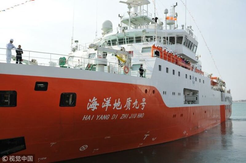 Hình minh họa. Tàu khảo sát Hải Dương của Trung Quốc