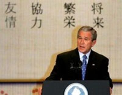 Bush-Japan-200.jpg