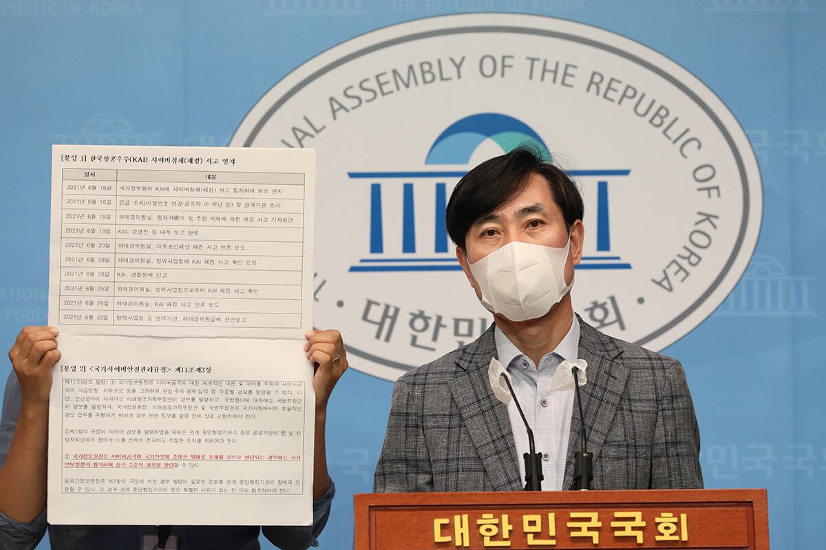 국민의힘 하태경 의원이 1일 서울 여의도 국회 소통관에서 한국항공우주산업(KAI) 해킹 사고 등과 관련해 정부에 국가 사이버 테러 비상사태 선포를 촉구하고 있다.