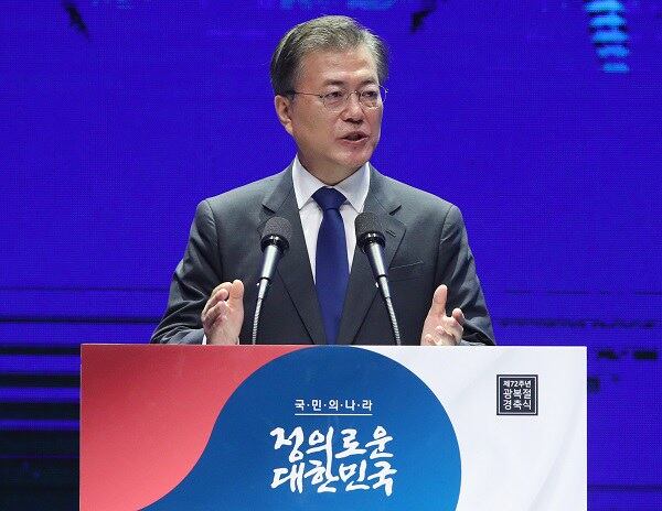 문재인 대통령이 15일 열린 72주년 광복절 기념식에서 경축사를 하고 있다.