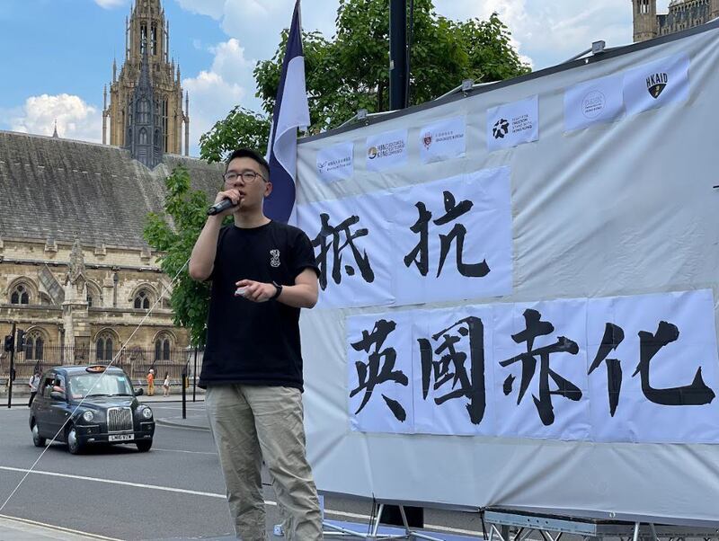 主办单位在舞台中央贴出“抵抗英国赤化”六字,并向英国政府提出四大诉求。 (吕熙摄)