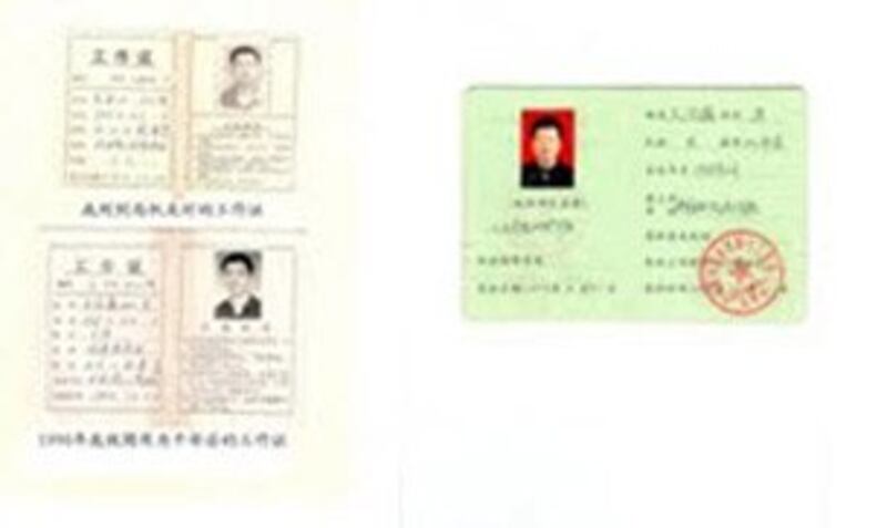 图片： 当年的工作证（左）及退休证。 （王全鑫提供）