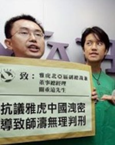 shitao-yahoo-150.jpg