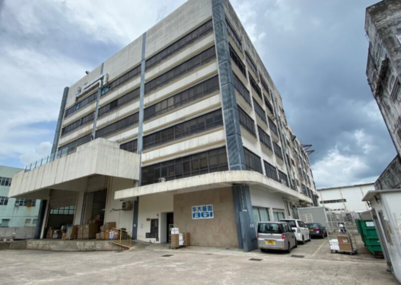 hk-bgi2.jpg