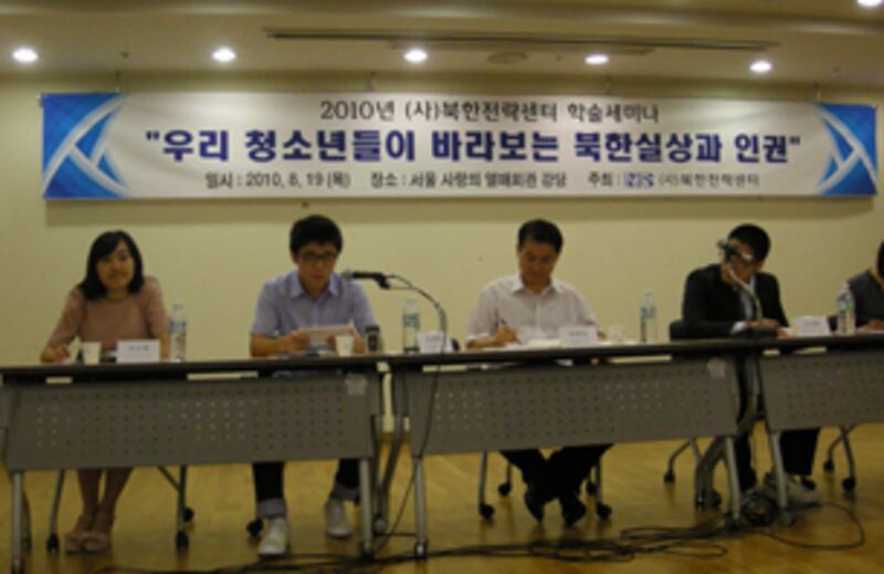 nk_youth_seminar_305