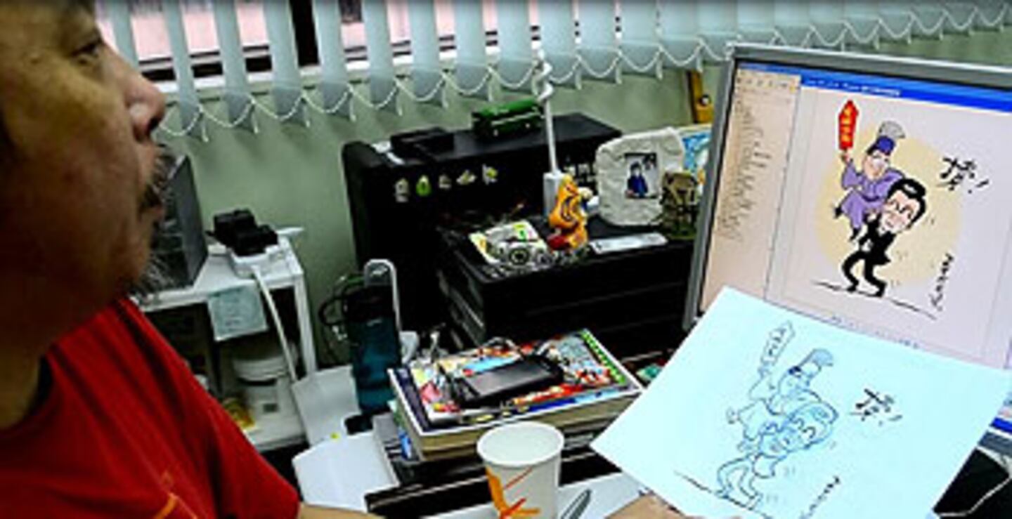HK_Comic_Ma1_350.jpg
