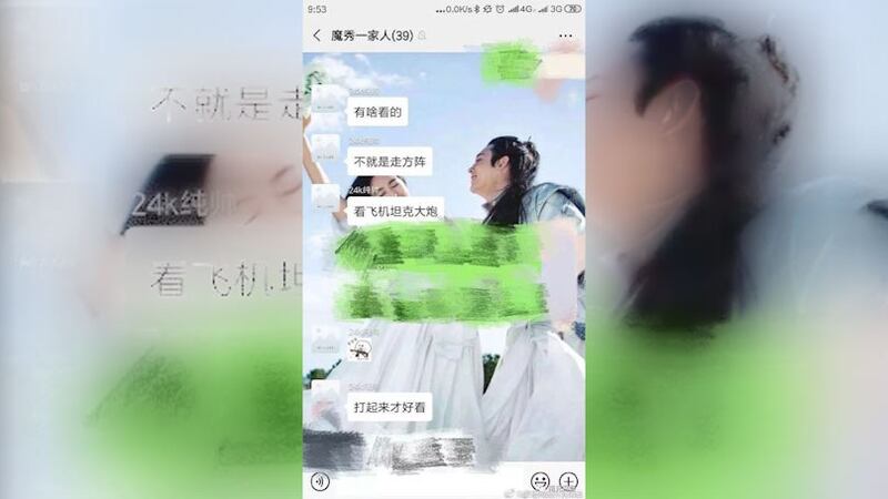四川网民微信发言被指侮辱阅兵官兵。(网络图片/乔龙提供)