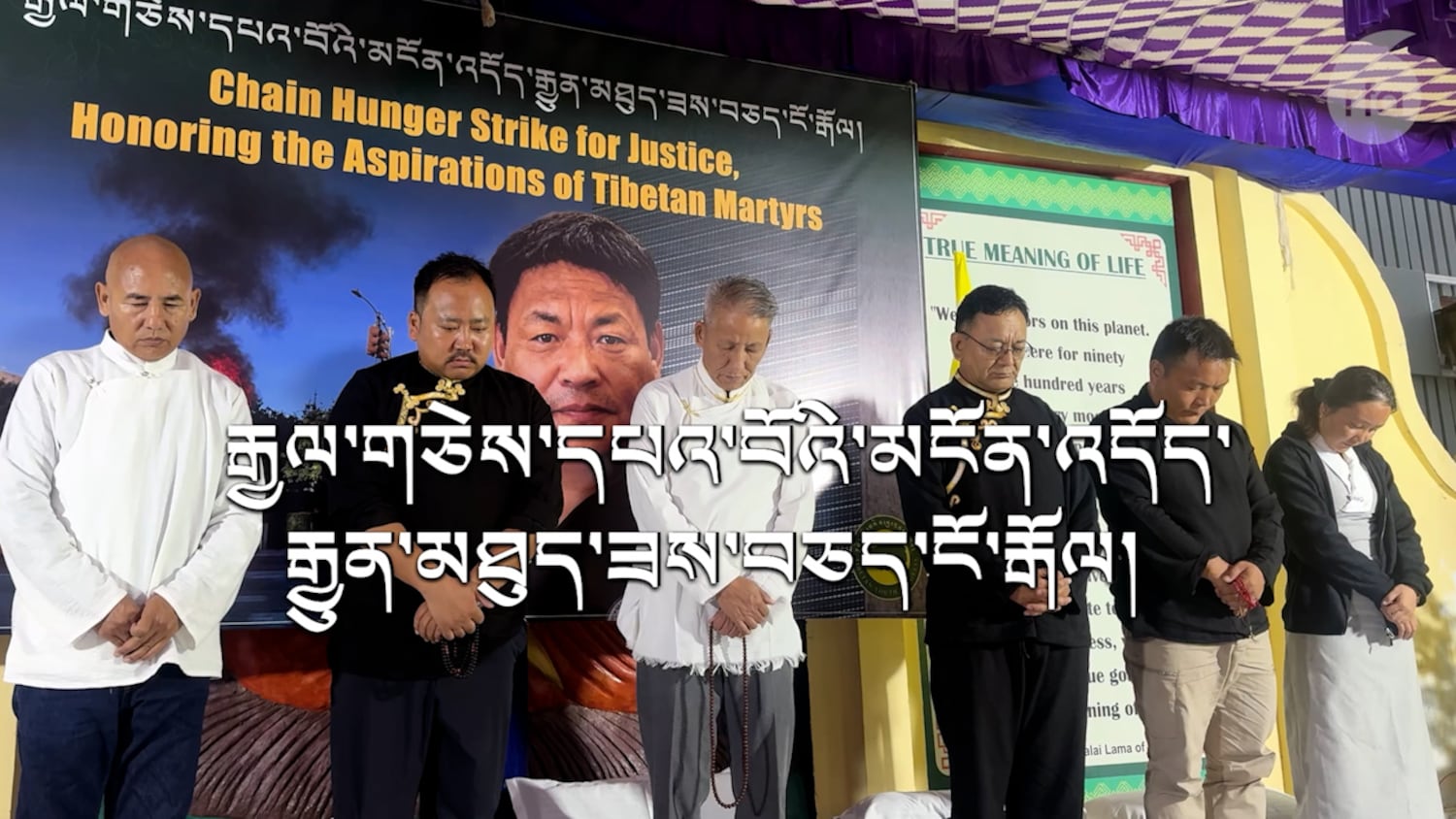 རྡ་སར་རྒྱལ་གཅེས་དཔའ་བོའི་མངོན་འདོད་རྒྱུན་མཐུད་ཅེས་པའི་ཟས་བཅད་ངོ་རྒོལ།