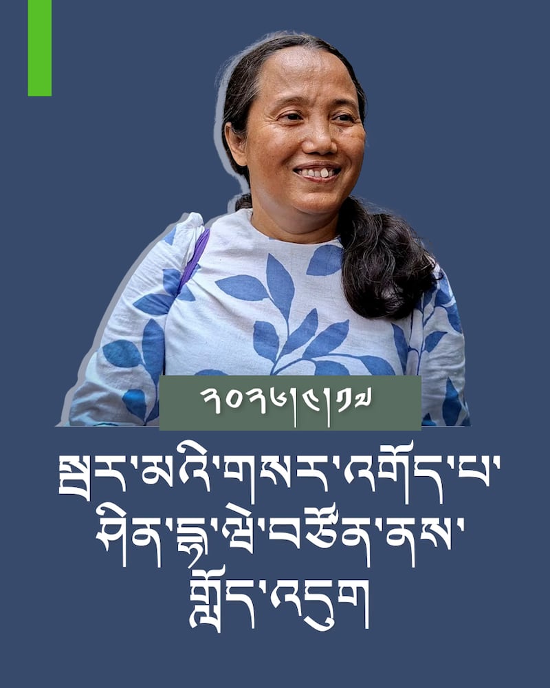 དཀའ་སྡུག་མྱོང་བཞིན་པ་གཞན་གྱི་ཆེད་སྨོན་ལམ་བསྐྱོན་དགོས་པའི་འབོད་སྐུལ་གནང་འདུག