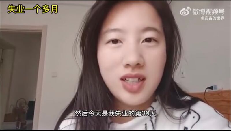 這位大學生被企業遣散後，一個多月找不到工作，欲哭無淚。（網上影片截圖/古亭提供）