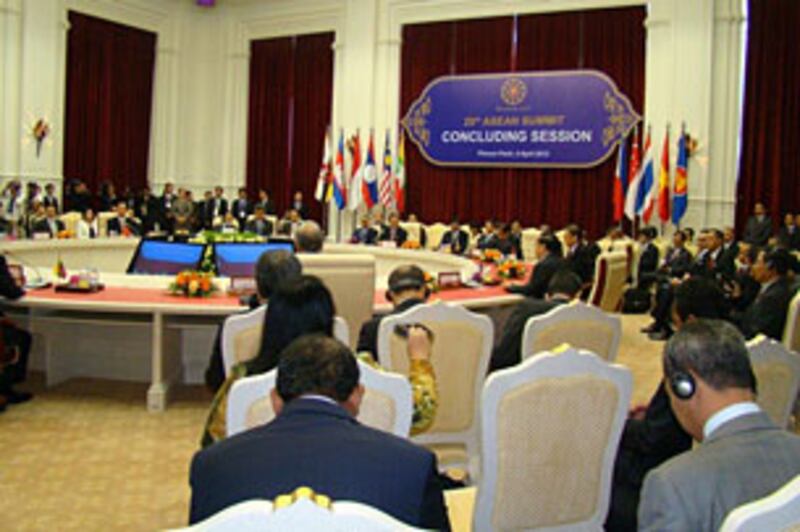 ប្រជុំអាស៊ាន ៣០៥