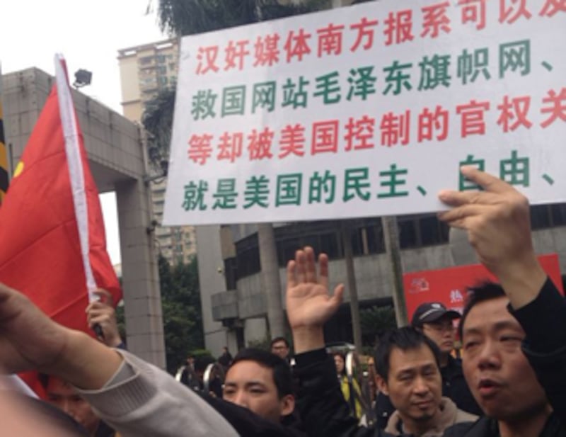 十多名“五毛”帶同國旗和標語,週一在南周辦公大樓外與支持南周者對罵。(衛小兵提供)