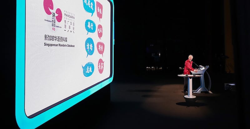 2022年李顯龍國慶演說,向華族喊話「講好自己的故事」(取自新加坡總理辦公室).jpg