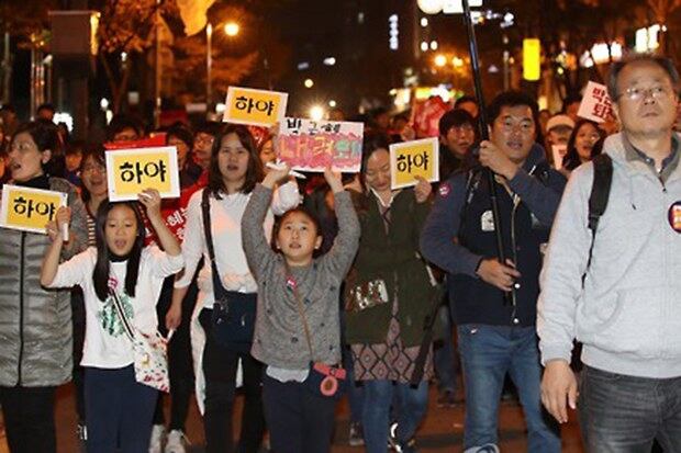 2016년 민중총궐기 대규모 집회가 열린 12일 오후 서울 광화문 인근 골목길에서 시민들이 행진을 하고 있다.
