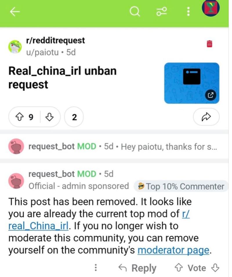 板块活跃成员易碎君在r/real_China_irl被封禁后，申诉信息被红迪删除的情况。（记者孙诚提供）