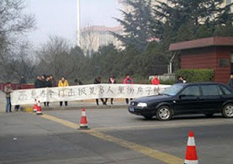 Shaanxi_election_lprotest350.jpg