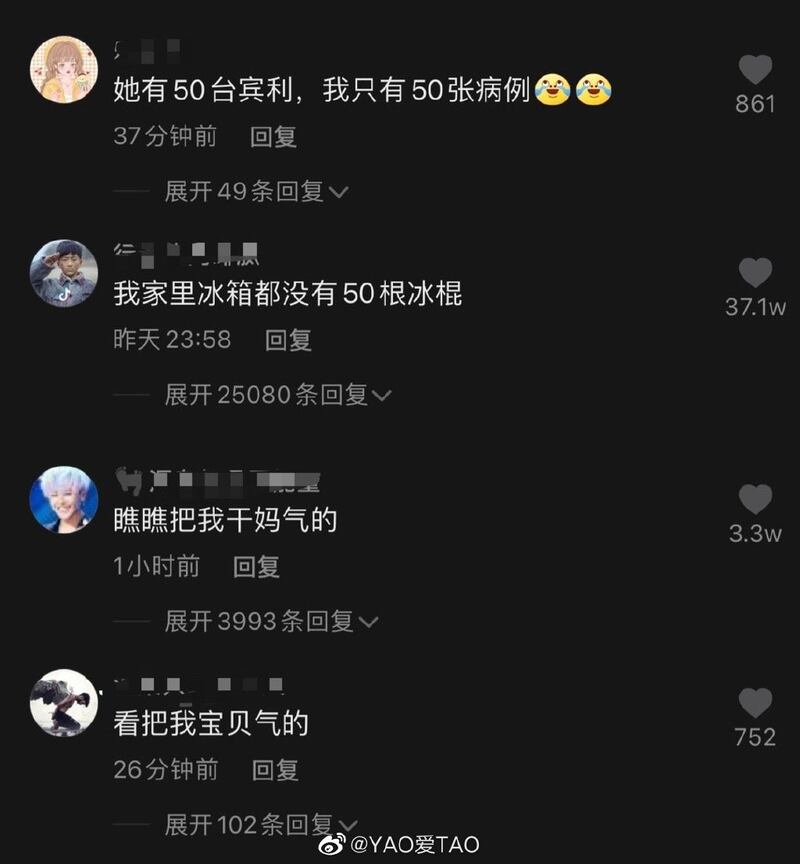 網民就事件的留言。（網絡截圖）