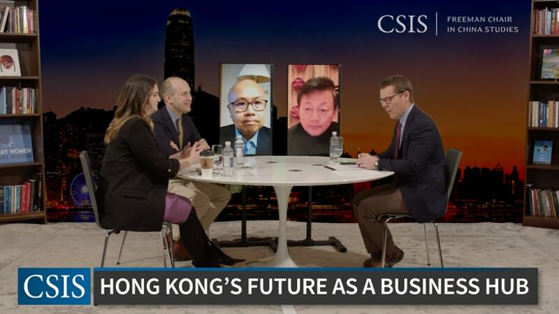 美國戰略與國際研究中心舉行題為「評估香港作為世界商業中心的未來」的網上研討會。(CSIS網上研討會截圖)