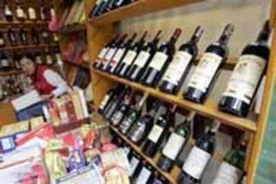 WineGiftShop200.jpg