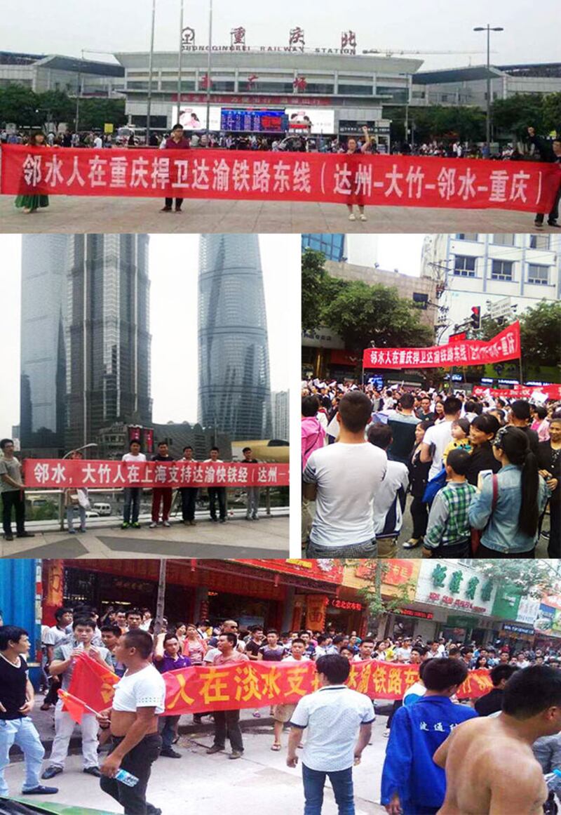 2015年5月18日，在重慶，成都，上海，廣東等地的鄰水人，聲援家鄉爭路運動。(鄰水市民提供)
