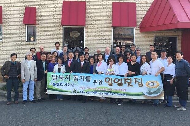 탈북자돕기 일일찻집 행사에 참여한 민주평통 워싱턴협의회 자문위원과 미국 평화봉사단 출신 '프랜즈 오브 코리아' 회원들 