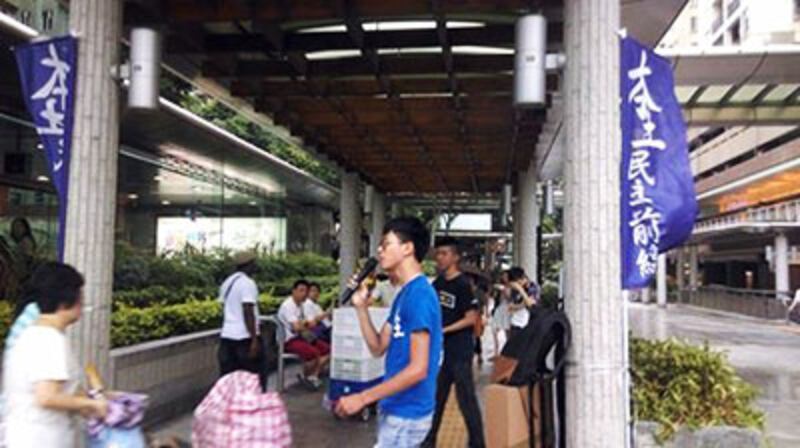 2015年5月9日，民間團體“本土民主前線”為追擊撐政改的簽名活動，在對方於美孚的街站附近，呼籲市民不要墮入騙局。(本土民主前線facebook)