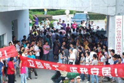 图片：９月３日居民集体拉横幅到镇政府门前请愿（居民拍摄上传／丁小）