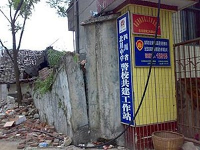图片:北川中学校门口的牌子还在挂着(记者林迪)