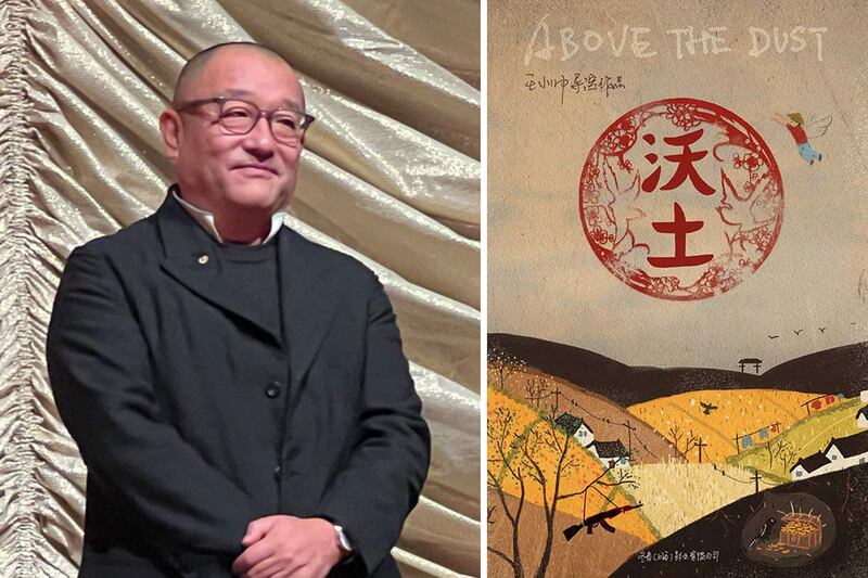中國第六代導演王小帥今年2月帶著《沃土》參加柏林影展。(吳亦桐提供 / 《沃土》宣傳海報)