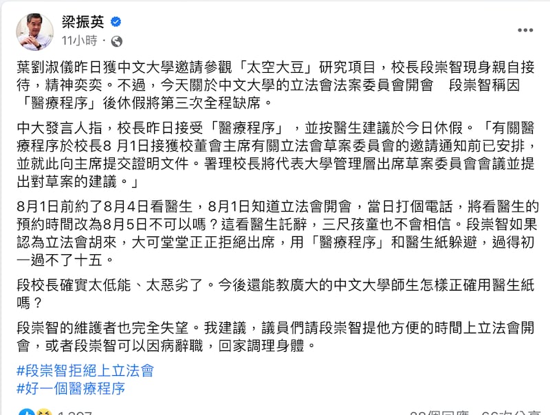 圖5 _截圖 2023-08-04 20.46.33.png