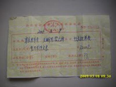 m0714dx1p2