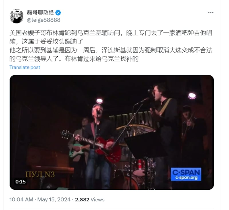 X、微博上有不少中文用户质疑泽连斯基总统身份的合法性,并批评美国对他的支持。(X截图)
