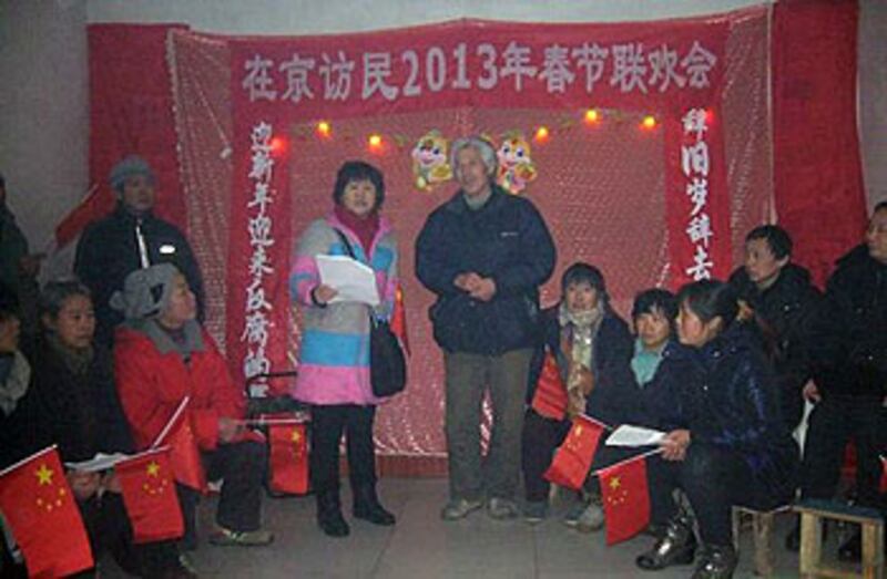 三十多名在北京的各地訪民，1月13日舉行訪民春節聯歡會，互訴冤情，遭當局阻撓打壓，四人被帶走。（民生觀察供）