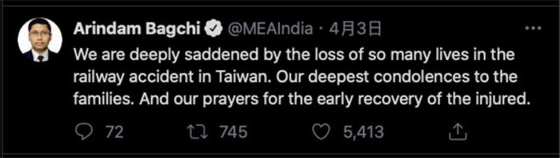 印度外交部发言人巴格奇(Arindam Bagchi)罕见地在推特上代表印方政府致上哀悼之意。(截图自推特)