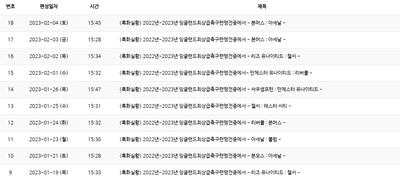 한국 통일부 북한포털.png
