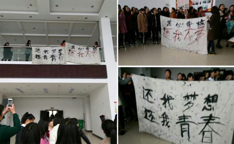 2015年3月17日﹐周口職業技術醫學院数百学生罢课, 抗议学校单方面取消大专班。(照片由網友提供)