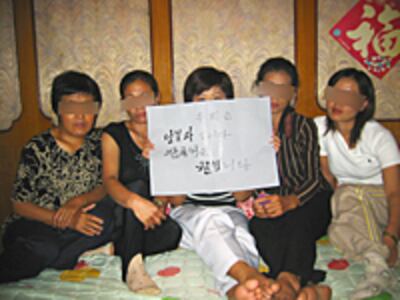 defectors-200.jpg
