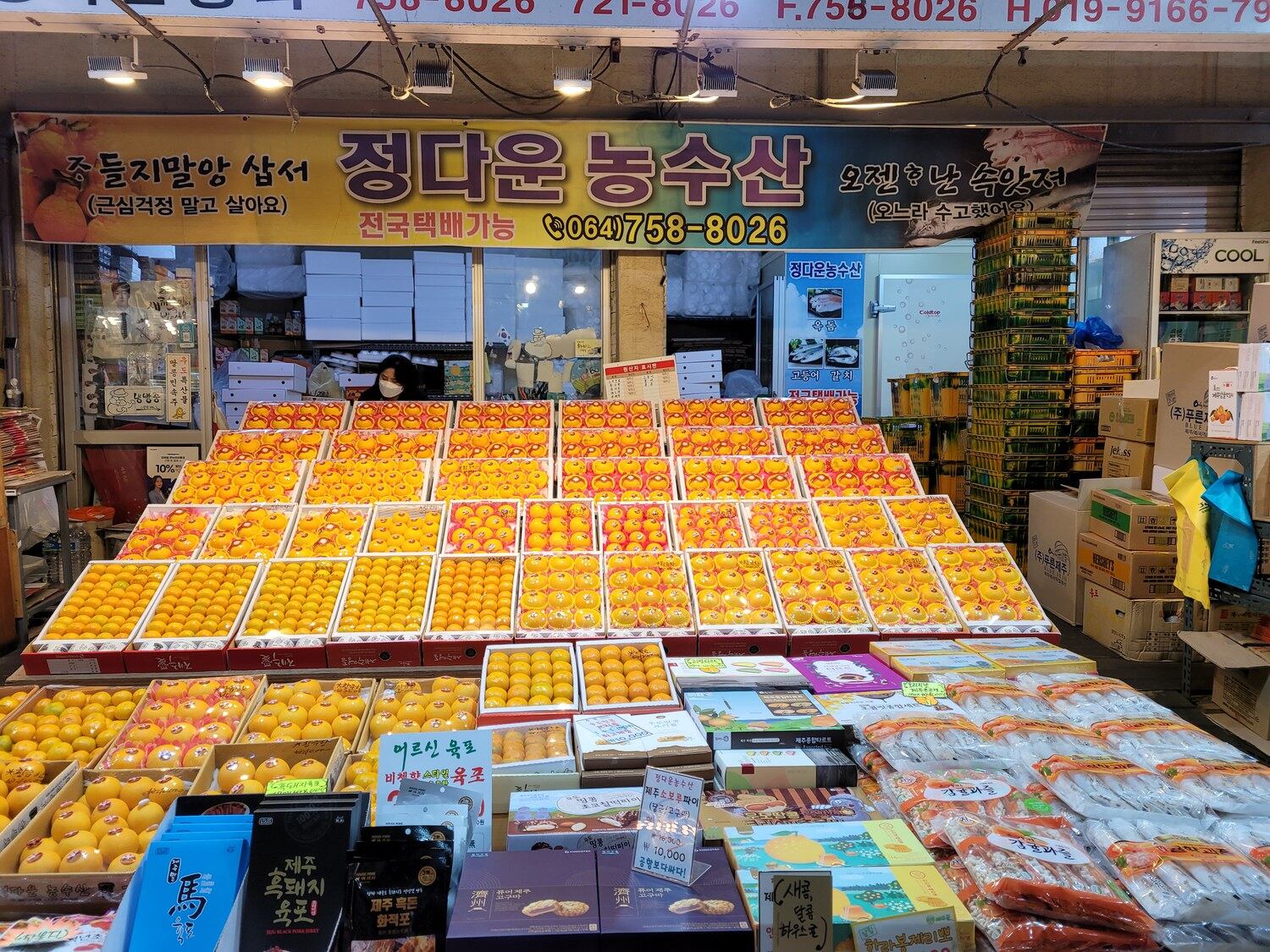제주 동문시장 모습.