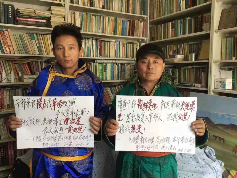 蒙古族牧民李雙泉和吳八寶山。(志願者提供)