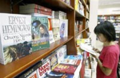 BookCopyright200.jpg