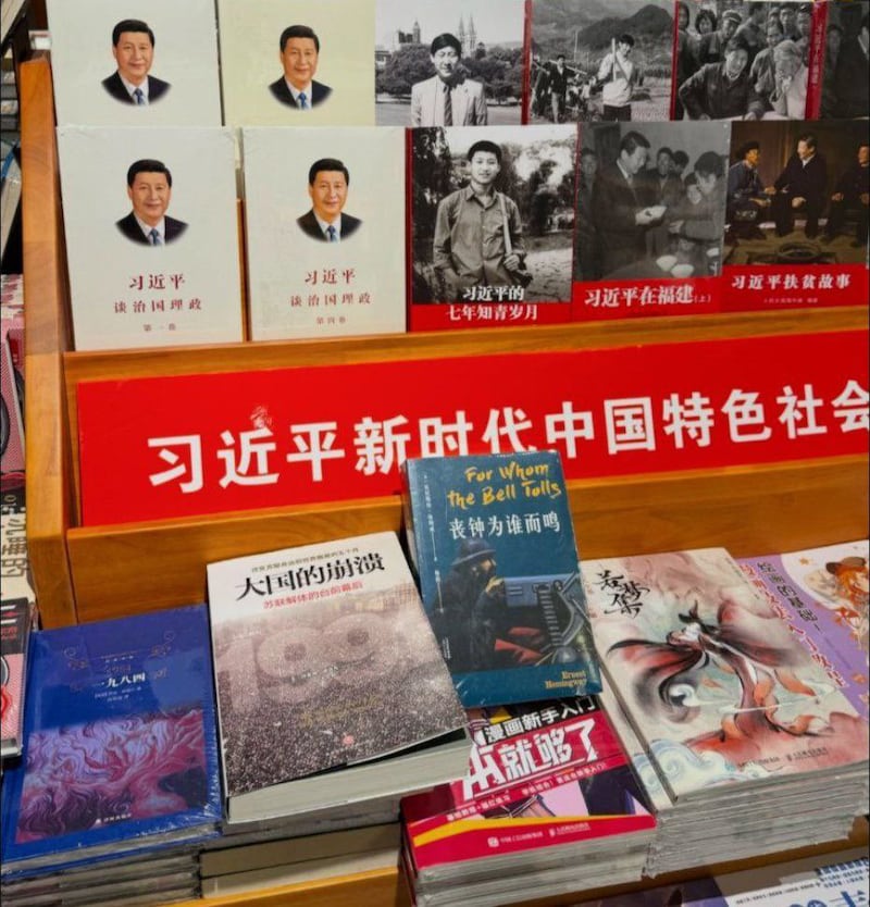 中國某書店,習近平著作周圍擺上《喪鐘為誰而鳴》、《大國的崩潰》等書。 (「學習強國」X 帳號)