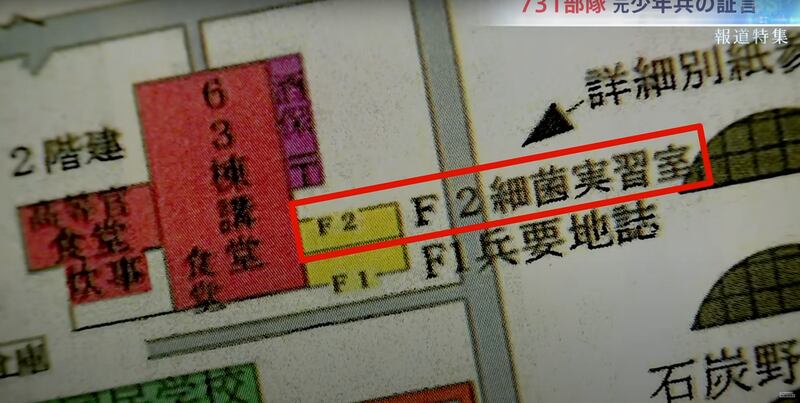 「731部隊」軍人曾接受日媒訪問,指證部隊不人道的惡行。(ANN News 截圖)
