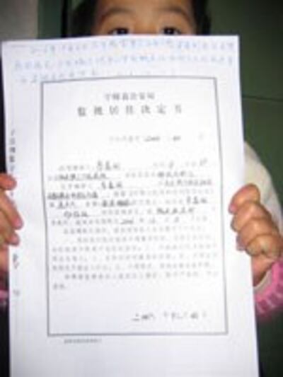 lixige-notice-150.jpg
